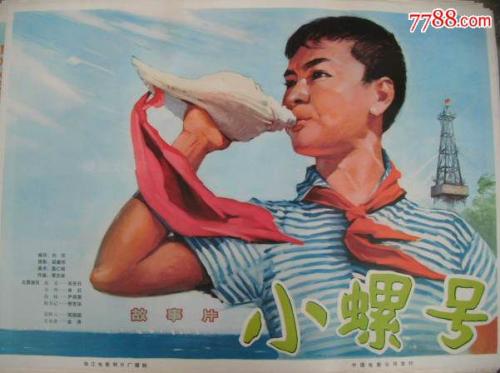 仿制日本关东学园大学文凭毕业证